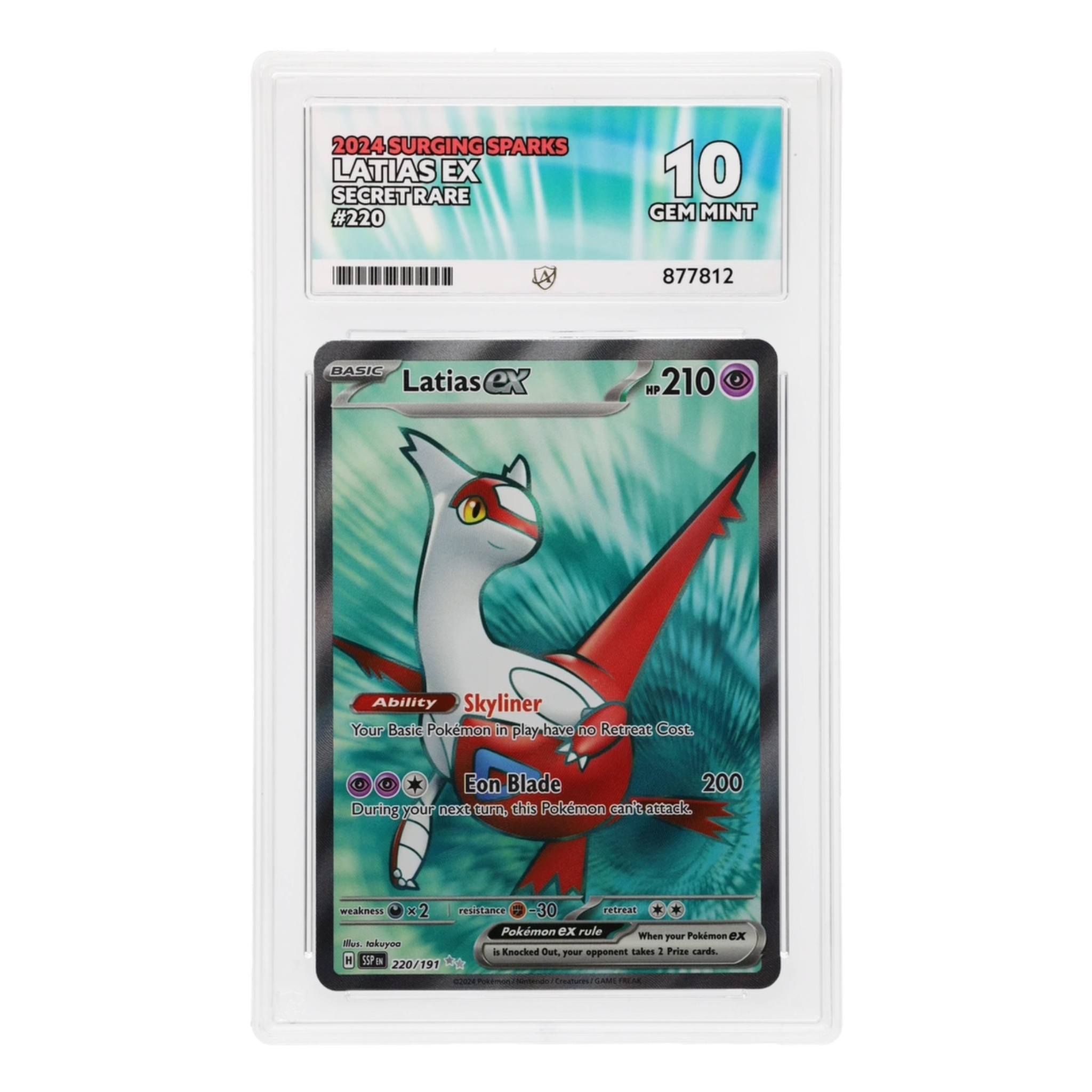 ACE 10 Latias ex #220/191 – Special Illustration Rare | Pokémon TCG Surging Sparks