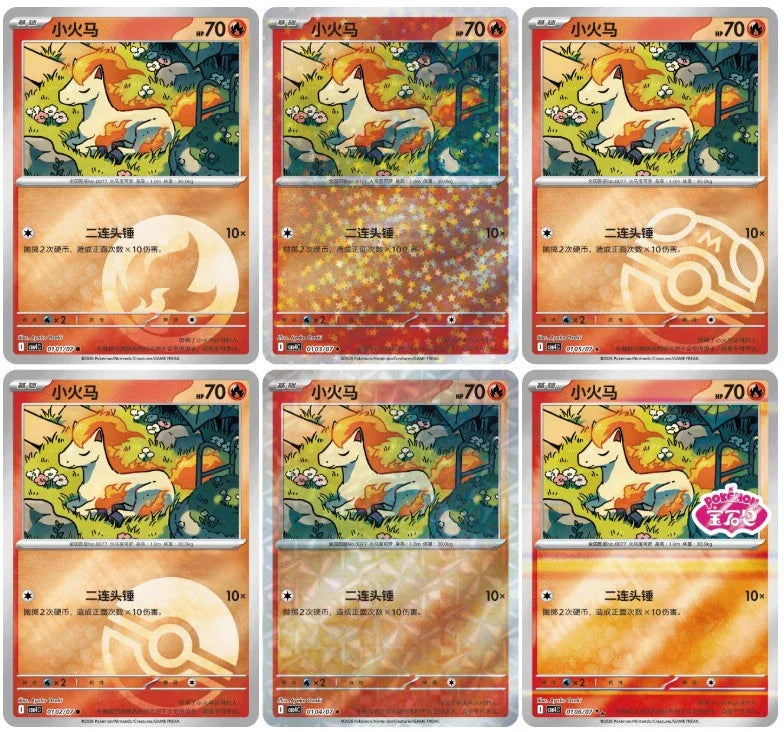 2026 Pokémon Chinese Exclusive Gem Pack Vol. 4 (CBB4C) Booster Box – Sealed